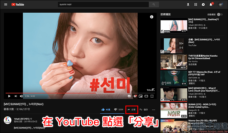 Easy YouTube mp3 :一鍵免費下載 YouTube MP3 免轉檔 - 電腦王阿達 Easy YouTube mp3 :一鍵免費下載 YouTube MP3 免轉檔 - 電腦王阿達