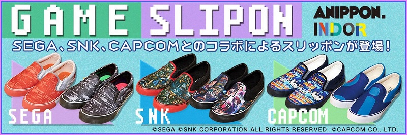Anippon 推出懷舊動漫遊戲風休閒鞋