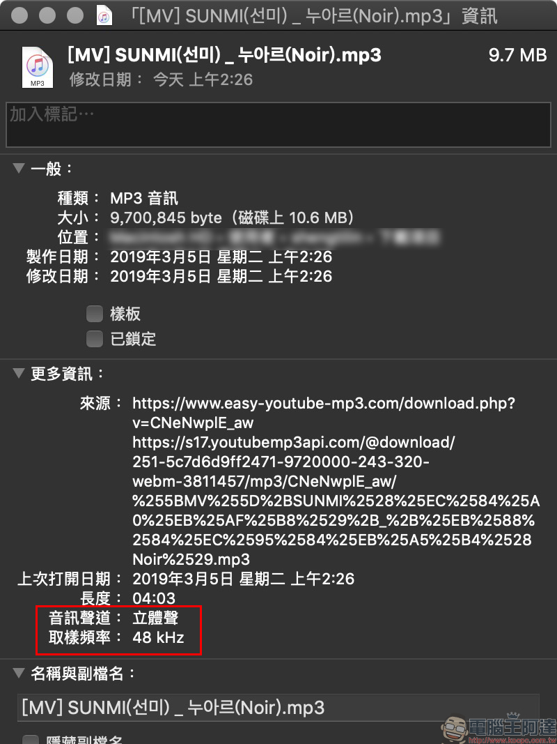 Easy YouTube mp3 :一鍵免費下載 YouTube MP3 免轉檔 - 電腦王阿達 Easy YouTube mp3 :一鍵免費下載 YouTube MP3 免轉檔 - 電腦王阿達