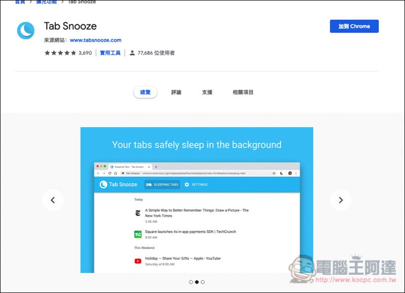 螢幕快照 2019-03-06 上午11.28.55.jpg 螢幕快照 2019 03 06 上午11 28 55