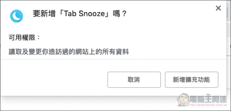 螢幕快照 2019-03-06 上午11.28.59.jpg 螢幕快照 2019 03 06 上午11 28 59
