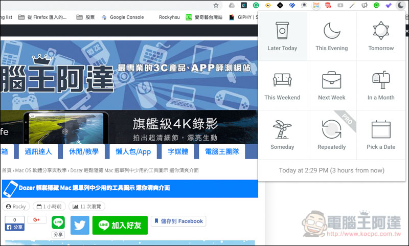 螢幕快照 2019-03-06 上午11.29.48.jpg 螢幕快照 2019 03 06 上午11 29 48