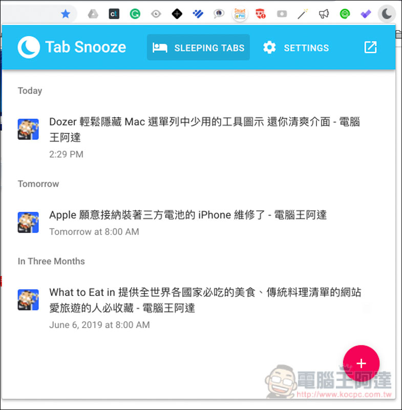 螢幕快照 2019-03-06 上午11.31.18.jpg 螢幕快照 2019 03 06 上午11 31 18