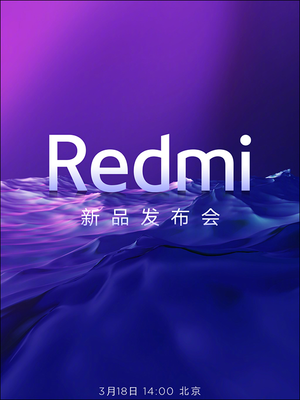 紅米 7 提前曝光! 6.26 吋水滴全螢幕、16MP 雙主鏡頭相機、 3,900mAh 大電量現身中國工信部 - 電腦王阿達 紅米 7 提前曝光! 6.26 吋水滴全螢幕、16MP 雙主鏡頭相機、 3,900mAh 大電量現身中國工信部 - 電腦王阿達