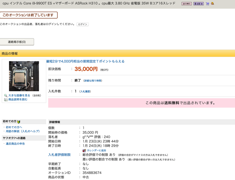 螢幕快照 2019-03-07 上午11.07.20.png 螢幕快照 2019 03 07 上午11 07 20