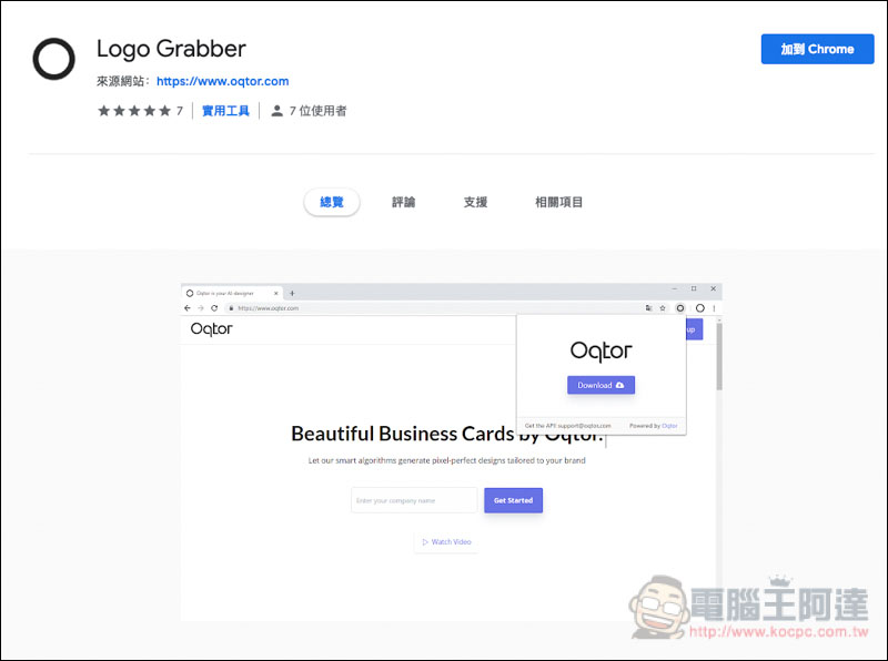螢幕快照 2019-03-07 下午12.57.44.jpg 螢幕快照 2019 03 07 下午12 57 44