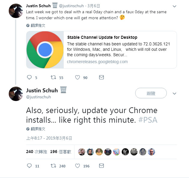 Google 提供 Chrome 重大更新 避免駭客持續濫用漏洞 - 電腦王阿達 Google 提供 Chrome 重大更新 避免駭客持續濫用漏洞 - 電腦王阿達