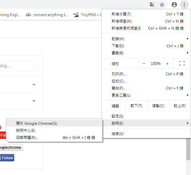 Google 提供 Chrome 重大更新 避免駭客持續濫用漏洞 - 電腦王阿達 Google 提供 Chrome 重大更新 避免駭客持續濫用漏洞 - 電腦王阿達