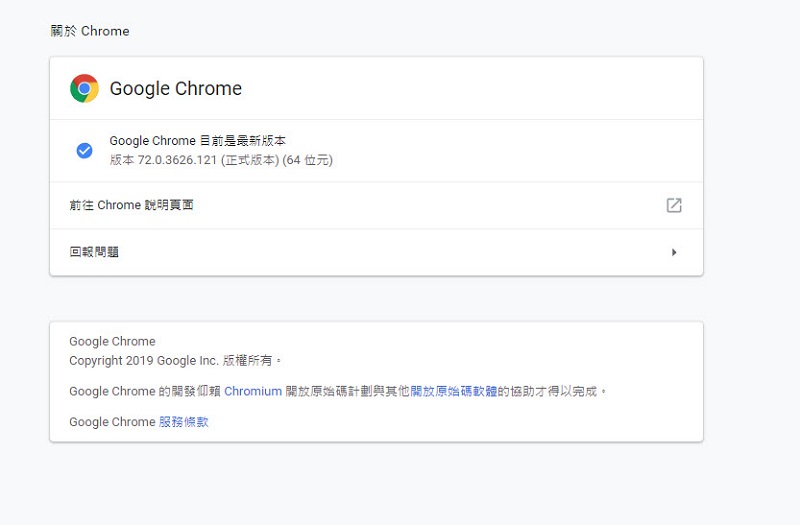 Google 提供 Chrome 重大更新 避免駭客持續濫用漏洞 - 電腦王阿達 Google 提供 Chrome 重大更新 避免駭客持續濫用漏洞 - 電腦王阿達