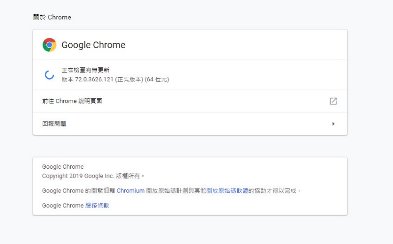 Google 提供 Chrome 重大更新 避免駭客持續濫用漏洞 - 電腦王阿達 Google 提供 Chrome 重大更新 避免駭客持續濫用漏洞 - 電腦王阿達