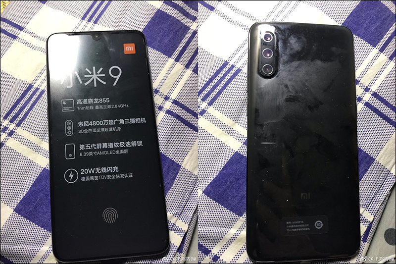 小米 9 隱藏版 ?消費者收到缺少閃光燈的小米 9 - 電腦王阿達 小米 9 隱藏版 ?消費者收到缺少閃光燈的小米 9 - 電腦王阿達