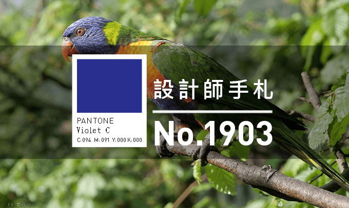 免費素材資源與線上工具整理,2019年3月號 - 電腦王阿達 免費素材資源與線上工具整理,2019年3月號 - 電腦王阿達