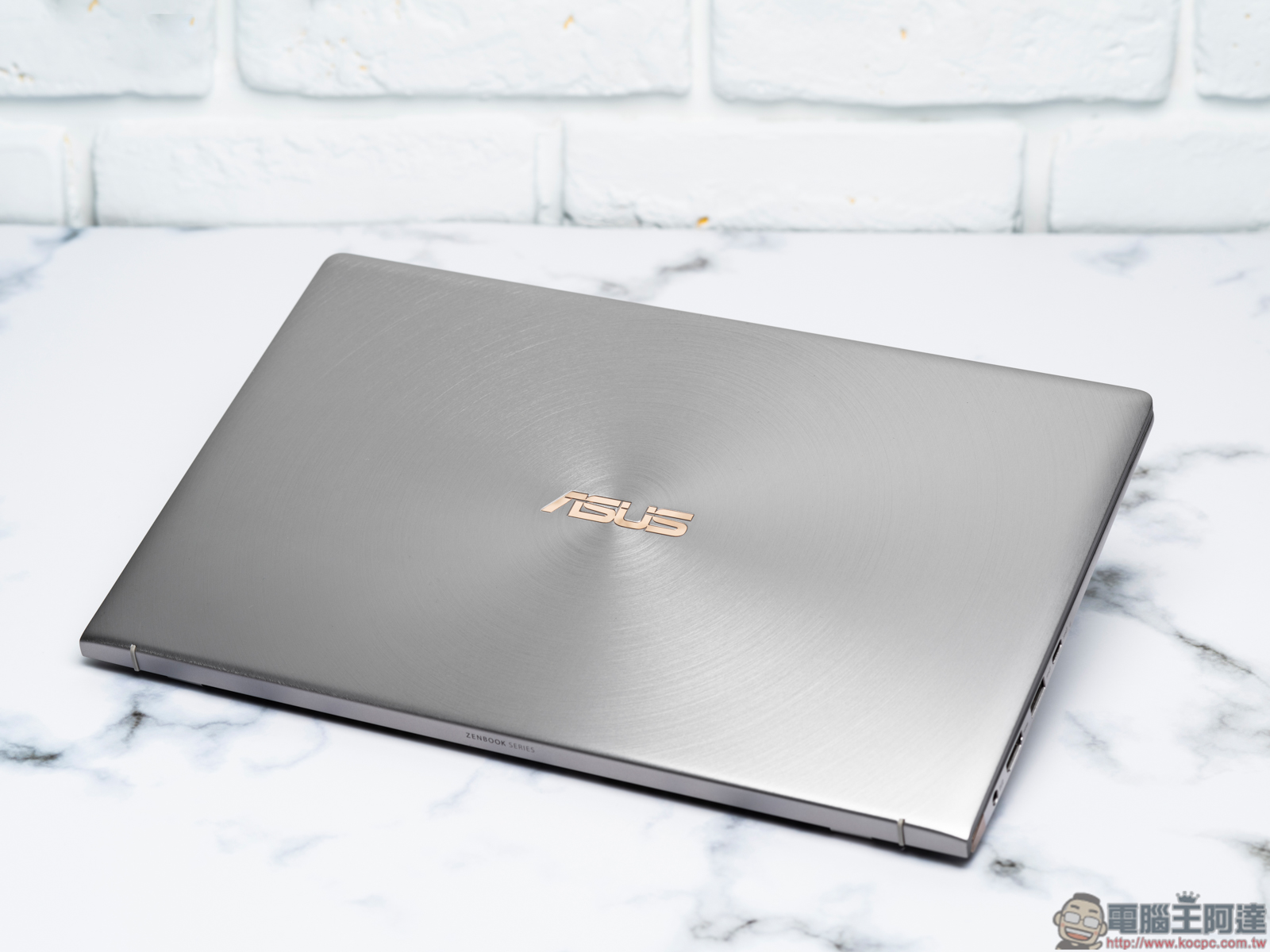 ASUS ZenBook 13 UX333 開箱 、評測，美˙力無邊！世界最迷你 13 吋筆電 - 電腦王阿達