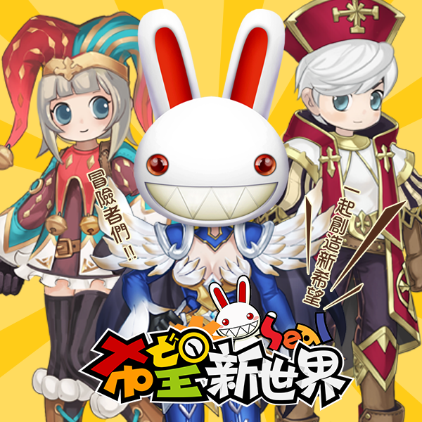 消基會調查8款熱門 Android手遊 多款遊戲仍無公布付費轉蛋機率 - 電腦王阿達 消基會調查8款熱門 Android手遊 多款遊戲仍無公布付費轉蛋機率 - 電腦王阿達