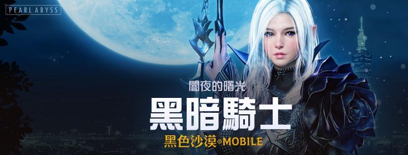 消基會調查8款熱門 Android手遊 多款遊戲仍無公布付費轉蛋機率 - 電腦王阿達 消基會調查8款熱門 Android手遊 多款遊戲仍無公布付費轉蛋機率 - 電腦王阿達