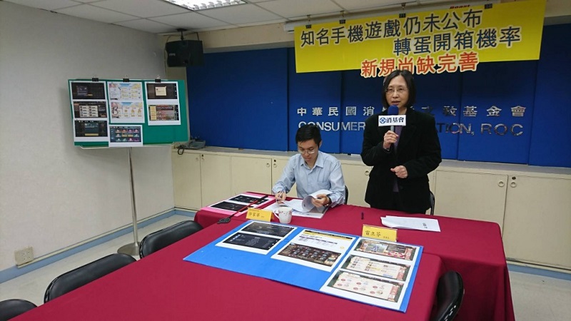 消基會調查8款熱門 Android手遊 多款遊戲仍無公布付費轉蛋機率 - 電腦王阿達 消基會調查8款熱門 Android手遊 多款遊戲仍無公布付費轉蛋機率