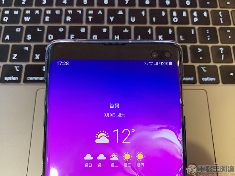 三星 Galaxy S10 系列 Infinity-O 螢幕隱藏鏡頭小技巧(同場加映: S10 系列創意桌布大匯集) - 電腦王阿達 三星 Galaxy S10 系列 Infinity-O 螢幕隱藏鏡頭小技巧(同場加映: S10 系列創意桌布大匯集) - 電腦王阿達