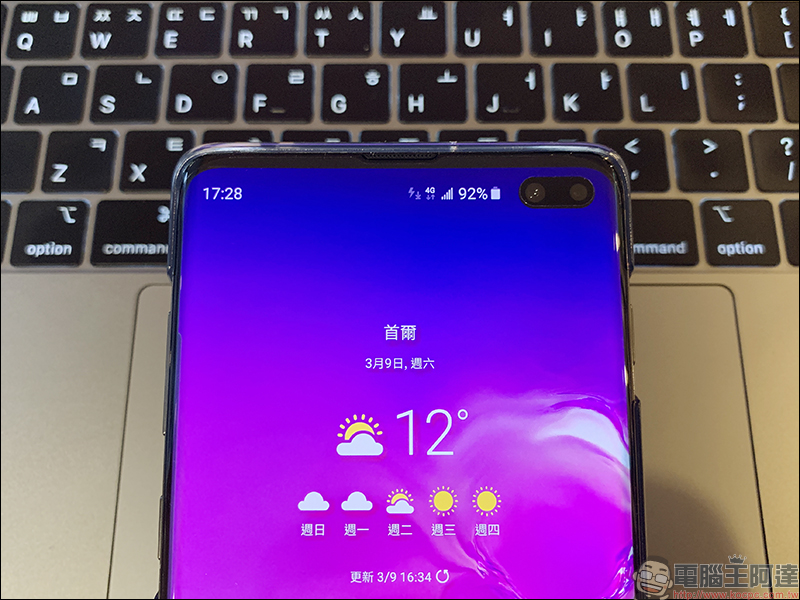 三星 Galaxy S10 系列 Infinity-O 螢幕隱藏鏡頭小技巧(同場加映: S10 系列創意桌布大匯集) - 電腦王阿達 三星 Galaxy S10 系列 Infinity-O 螢幕隱藏鏡頭小技巧(同場加映: S10 系列創意桌布大匯集) - 電腦王阿達