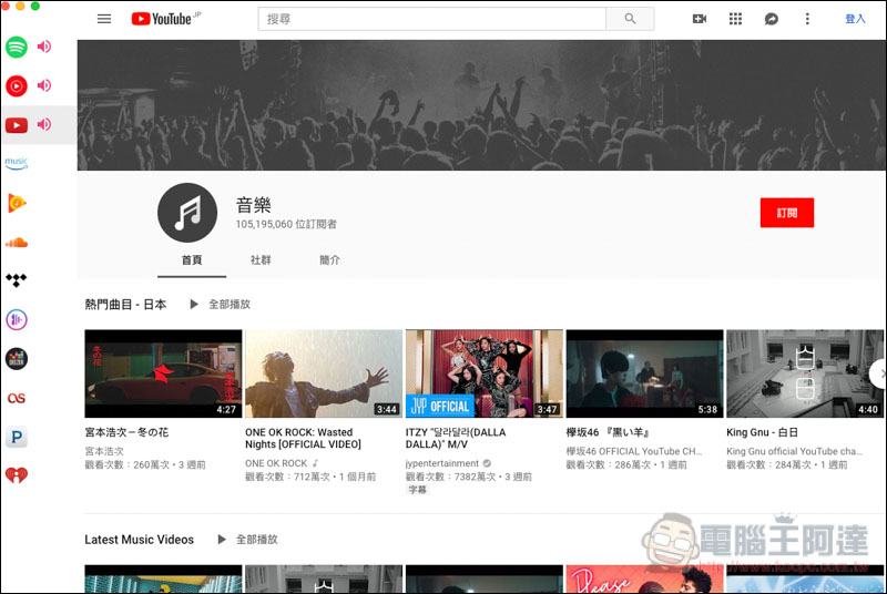 螢幕快照 2019-03-09 下午9.22.52.jpg 螢幕快照 2019 03 09 下午9 22 52