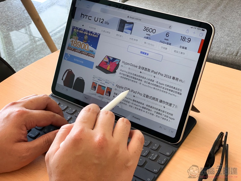 專業好夥伴 iPad Pro 11 一個月體驗心得 報告 - 電腦王阿達 專業好夥伴 iPad Pro 11 一個月體驗心得 報告 - 電腦王阿達
