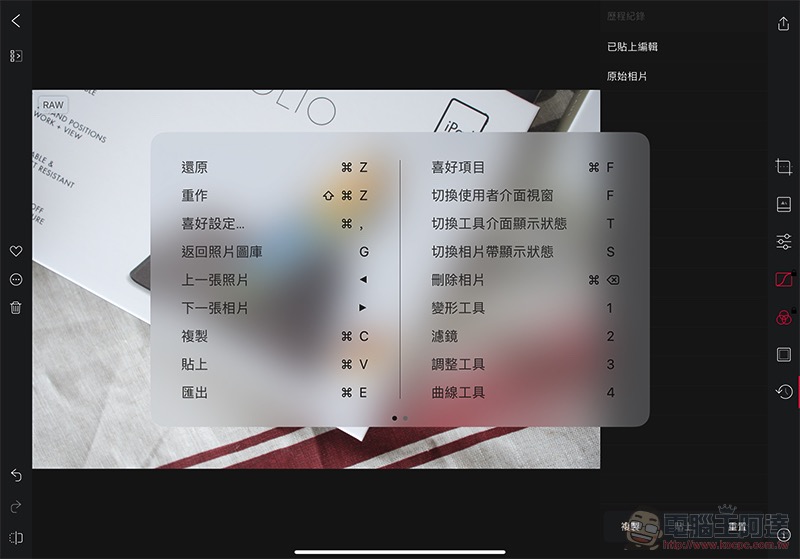 專業好夥伴 iPad Pro 11 一個月體驗心得 報告 - 電腦王阿達 專業好夥伴 iPad Pro 11 一個月體驗心得 報告 - 電腦王阿達