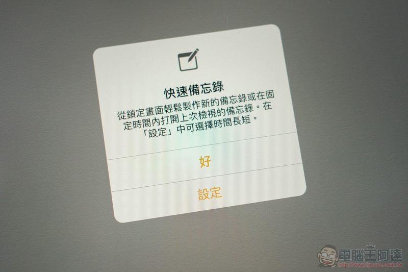 專業好夥伴 iPad Pro 11 一個月體驗心得 報告 - 電腦王阿達 專業好夥伴 iPad Pro 11 一個月體驗心得 報告 - 電腦王阿達