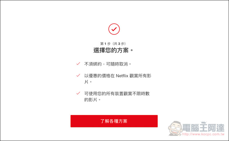 螢幕快照 2019-03-11 上午7.08.58.jpg 螢幕快照 2019 03 11 上午7 08 58