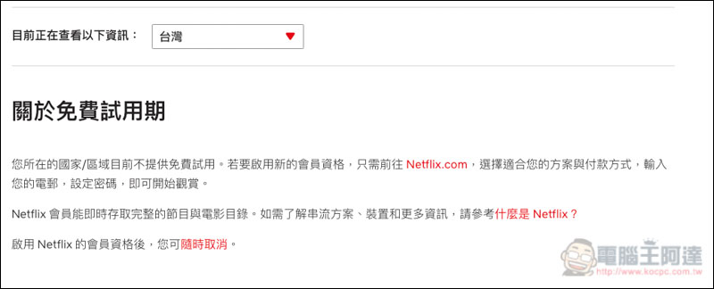 螢幕快照 2019-03-11 上午7.11.13.jpg 螢幕快照 2019 03 11 上午7 11 13