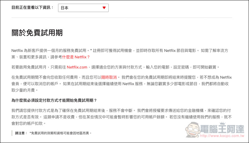螢幕快照 2019-03-11 上午7.11.51.jpg 螢幕快照 2019 03 11 上午7 11 51