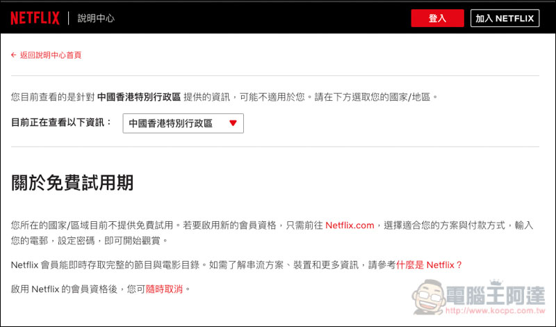 螢幕快照 2019-03-11 上午7.50.38.jpg 螢幕快照 2019 03 11 上午7 50 38