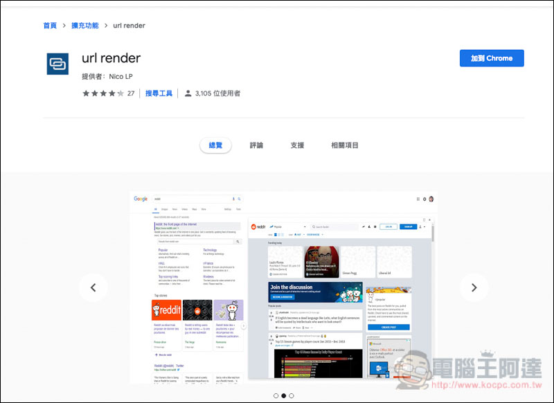 螢幕快照 2019-03-11 上午10.27.41.jpg 螢幕快照 2019 03 11 上午10 27 41