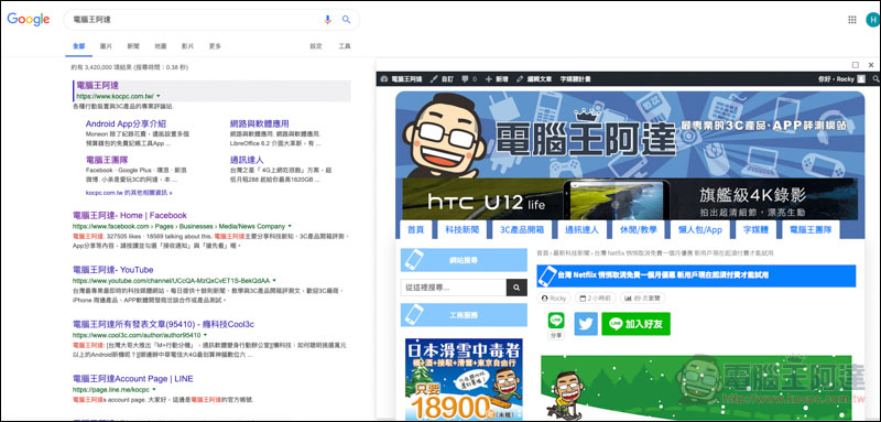 螢幕快照 2019-03-11 上午10.29.03.jpg 螢幕快照 2019 03 11 上午10 29 03