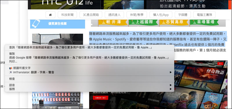 螢幕快照 2019-03-11 上午10.29.17.jpg 螢幕快照 2019 03 11 上午10 29 17