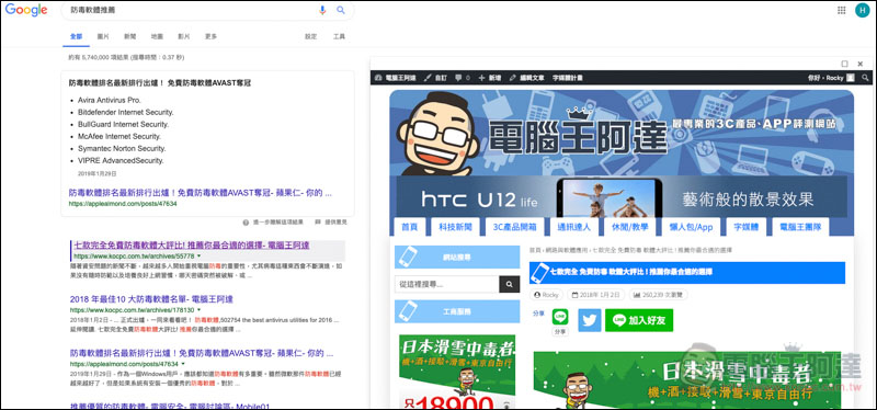螢幕快照 2019-03-11 上午10.29.44.jpg 螢幕快照 2019 03 11 上午10 29 44