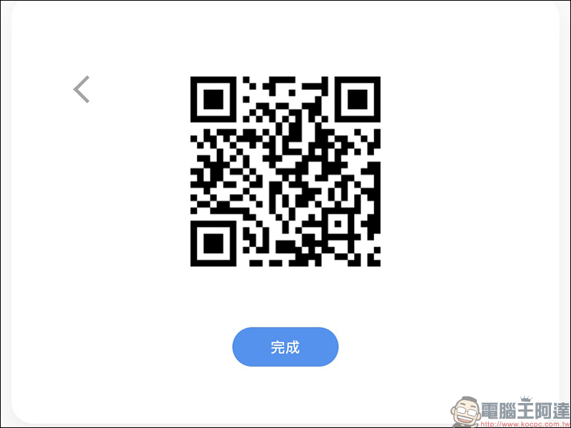 AirPortal 臨時檔案分享工具 ,免安裝超簡單傳輸檔案!手機、電腦皆可使用 - 電腦王阿達 AirPortal 臨時檔案分享工具 ,免安裝超簡單傳輸檔案!手機、電腦皆可使用 - 電腦王阿達