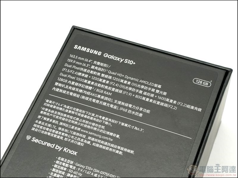 Samsung Galaxy S10+ 開箱 - 03 Samsung Galaxy S10+ 開箱 - 03