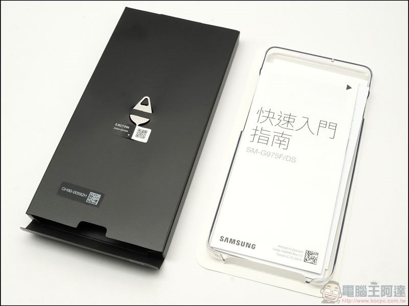 Samsung Galaxy S10+ 開箱 - 06 Samsung Galaxy S10+ 開箱 - 06