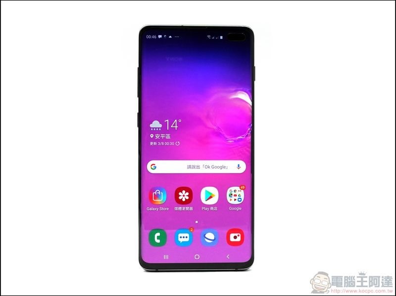 Samsung Galaxy S10+ 開箱 - 07 Samsung Galaxy S10+ 開箱 - 07