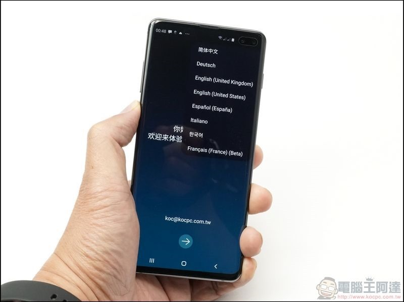 Samsung Galaxy S10+ 開箱 - 16 Samsung Galaxy S10+ 開箱 - 16