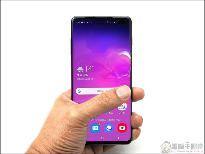 Samsung Galaxy S10+ 開箱 - 21 Samsung Galaxy S10+ 開箱 - 21