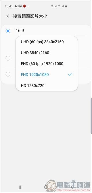 Samsung Galaxy S10+ 照相介面 - 02 Samsung Galaxy S10+ 照相介面 - 02