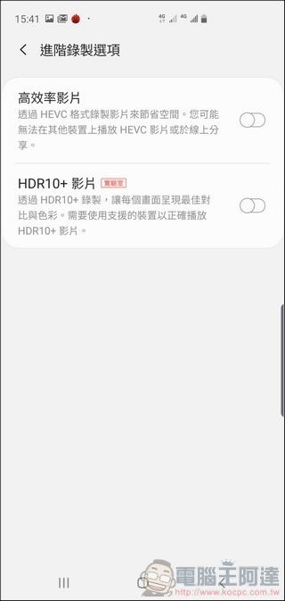 Samsung Galaxy S10+ 照相介面 - 03 Samsung Galaxy S10+ 照相介面 - 03