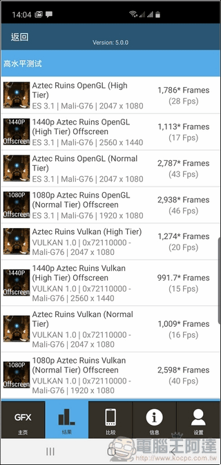 Samsung Galaxy S10+ 效能測試 - 05 Samsung Galaxy S10+ 效能測試 - 05