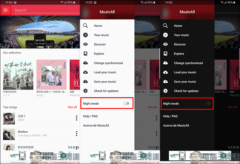 MusicAll 免費音樂播放 App ,支援 YouTube 背景音樂播放、播放清單功能 - 電腦王阿達 MusicAll 免費音樂播放 App ,支援 YouTube 背景音樂播放、播放清單功能 - 電腦王阿達
