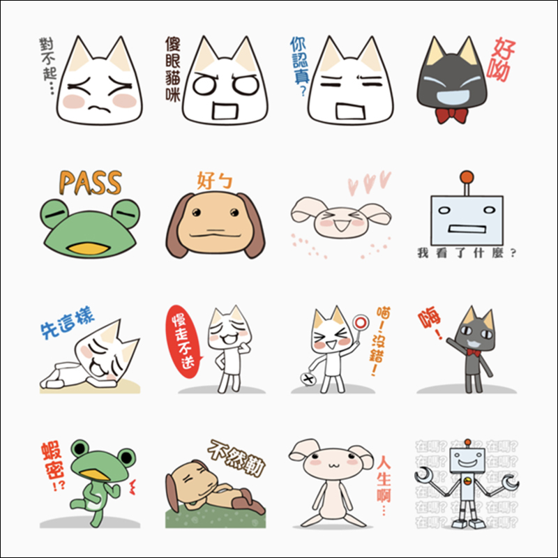 LINE 本週免費貼圖 整理: PlayStation吉祥物「多樂貓」等多款可愛免費貼圖! - 電腦王阿達 LINE 本週免費貼圖 整理: PlayStation吉祥物「多樂貓」等多款可愛免費貼圖! - 電腦王阿達