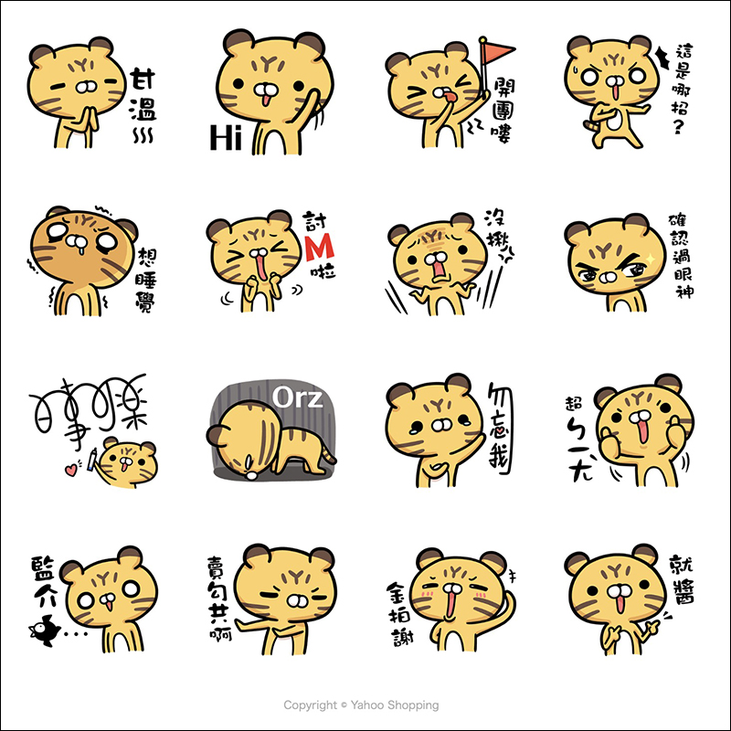 LINE 本週免費貼圖 整理: PlayStation吉祥物「多樂貓」等多款可愛免費貼圖! - 電腦王阿達 LINE 本週免費貼圖 整理: PlayStation吉祥物「多樂貓」等多款可愛免費貼圖! - 電腦王阿達