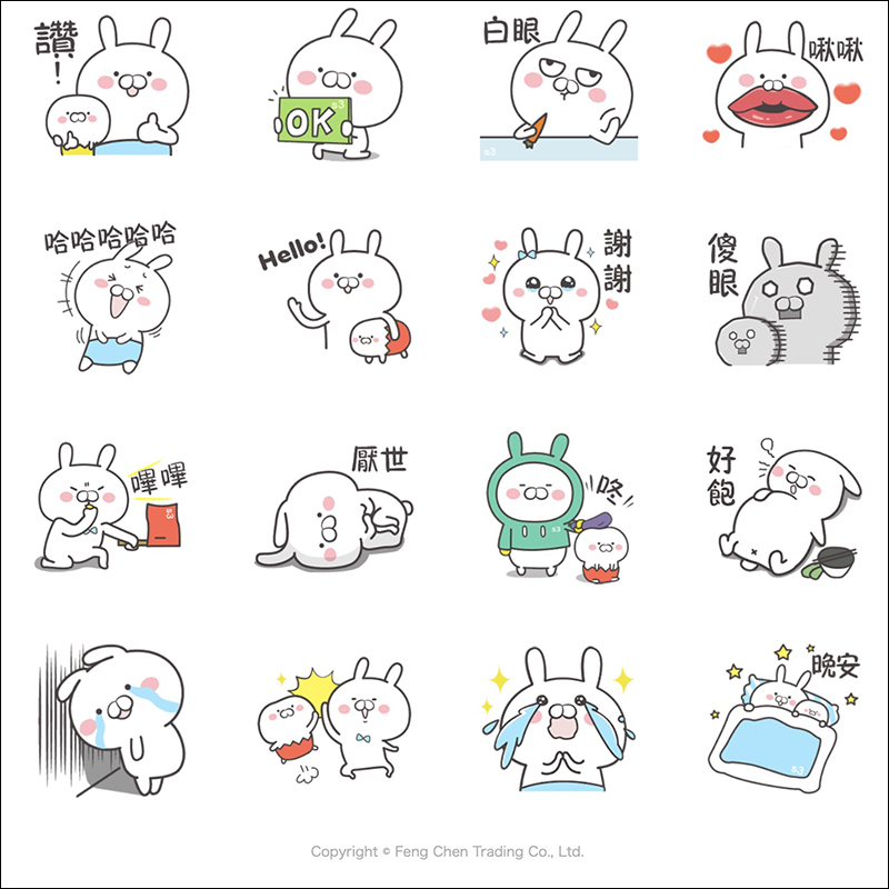 LINE 本週免費貼圖 整理: PlayStation吉祥物「多樂貓」等多款可愛免費貼圖! - 電腦王阿達 LINE 本週免費貼圖 整理: PlayStation吉祥物「多樂貓」等多款可愛免費貼圖! - 電腦王阿達
