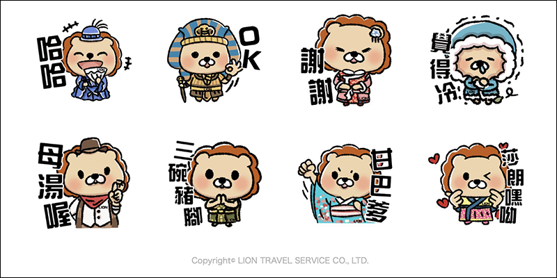 LINE 本週免費貼圖 整理: PlayStation吉祥物「多樂貓」等多款可愛免費貼圖! - 電腦王阿達 LINE 本週免費貼圖 整理: PlayStation吉祥物「多樂貓」等多款可愛免費貼圖! - 電腦王阿達