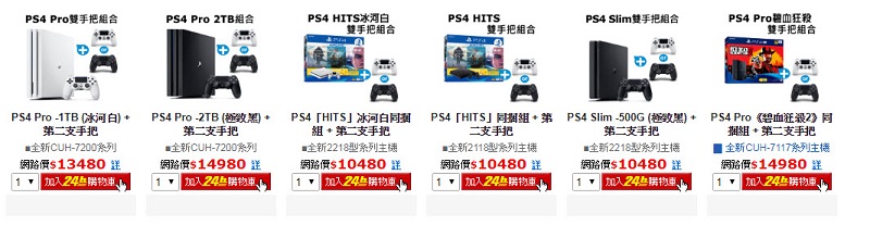 PlayStation4 開春優惠方案 原價1780元手把500元即可加購 - 電腦王阿達 PlayStation4 開春優惠方案 原價1780元手把500元即可加購 - 電腦王阿達