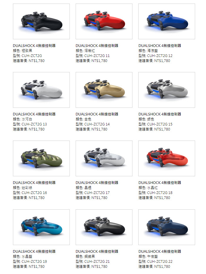 PlayStation4 開春優惠方案 原價1780元手把500元即可加購 - 電腦王阿達 PlayStation4 開春優惠方案 原價1780元手把500元即可加購 - 電腦王阿達